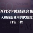 word文档的背景颜色怎么打印不出来